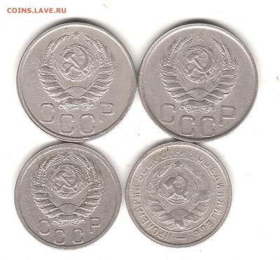 10 коп 1938-1941-4 монеты - Изображение 168