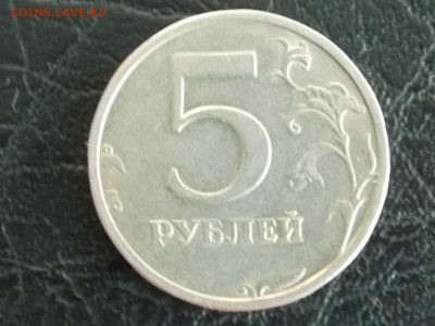 5 рублей 2003 с рубля до 25.07.2014 22:00 - DSCN6916.JPG