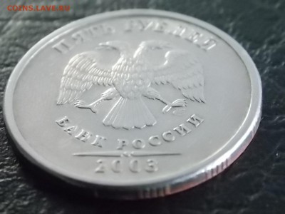 5 рублей 2003 с рубля до 25.07.2014 22:00 - DSCN6919.JPG