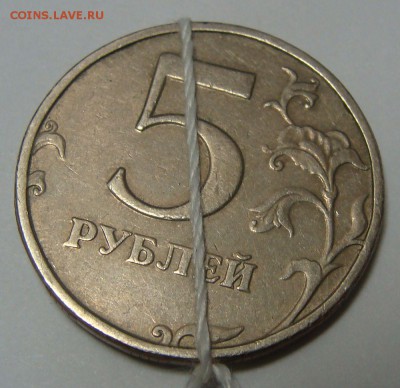 Двойной выкус 1р 2007+ 5р1998 и 10р 2012 240712 22,00 Мск - DSC03970.JPG