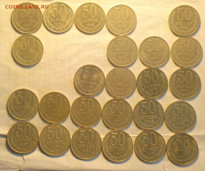 погодовка 50к61-91 без 5 нечастых годов-до 25 7 14 22 22 - полтины 1_cr