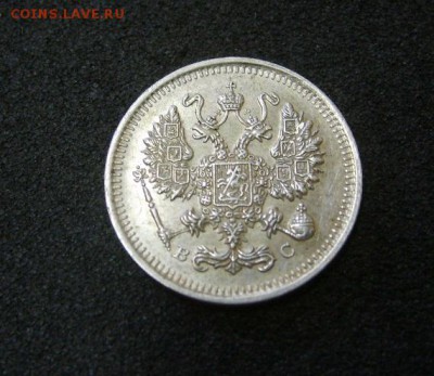 РОССИЯ,10 копеек 1915г(ВС,вес 1,76-1,77г)!до 23.07.2014 - S6001009.JPG