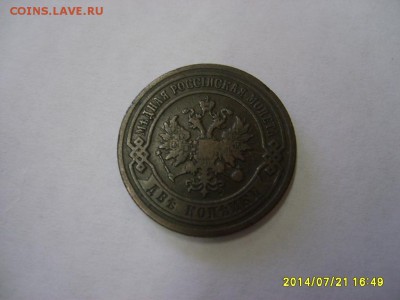 С.П.Б.)!до 23.07.2014 - S6000997.JPG