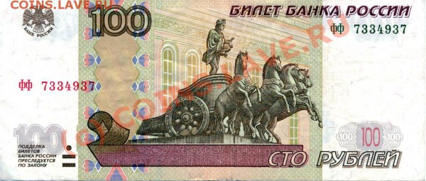 Радары,красивые и редкие номера! - File0001