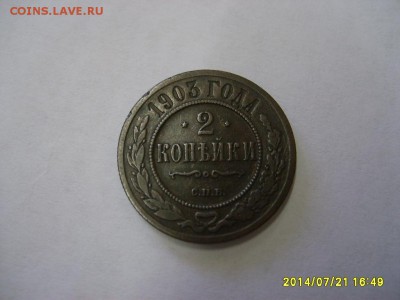 С.П.Б.)!до 23.07.2014 - S6000996.JPG