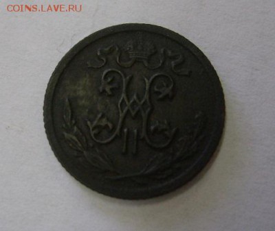 2 копейки 1909г(С.П.Б.)!до 23.07.2014 - S6000999.JPG