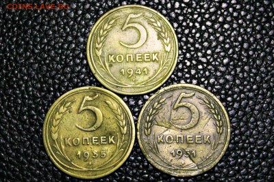 5 копеек 1935. 41. 51г. бюджетные  27.07.2014 г. 22:00 - IMG_2774.JPG
