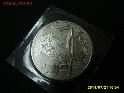 Факел,блистер)!до 23.07.2014 - S6001004.JPG