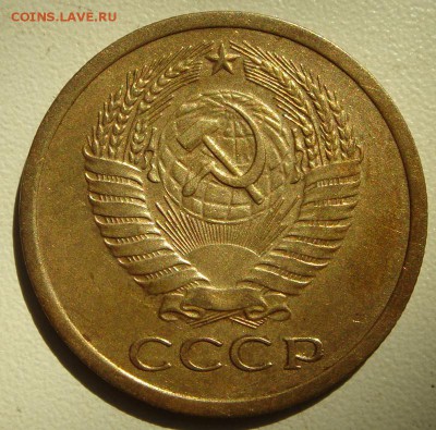 5 копеек 1967___хорошая____________23.07__22.00 - DSC06094.JPG