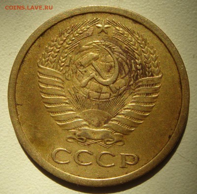 5 копеек 1971_____хорошая___________23.07__22.00 - DSC06096.JPG