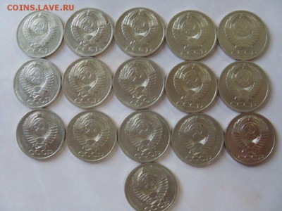 50 копеек 1990г 16шт - SDC14158.JPG