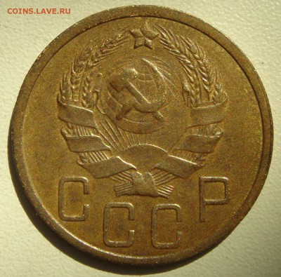 5 копеек  1935__нов.____хорошая____________23.07__22.00 - DSC06092.JPG