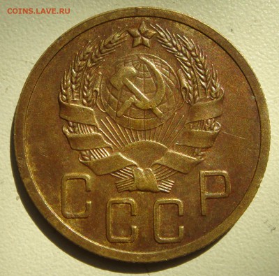 5 копеек  1936_____отличная____________23.07__22.00 - DSC06089.JPG