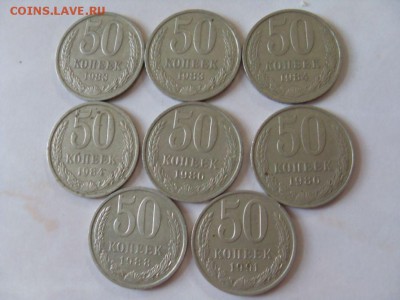 50 копеек обр 1961г 17шт - SDC14166.JPG