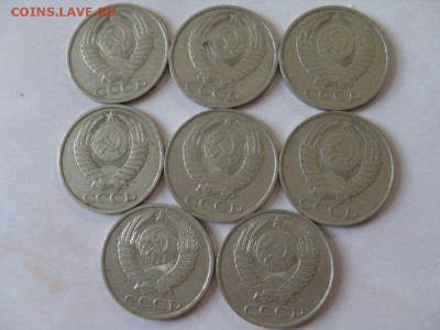 50 копеек обр 1961г 17шт - SDC14167.JPG