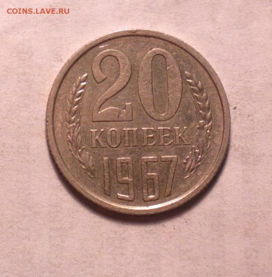 20к67 НЕ ЮБИЛЕЙНАЯ-из оборота-годная-25 7 14 22 22 - 20 67_cr