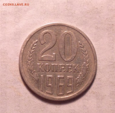 20к69 из оборота-25 7 14 22 22 - 20 69_cr
