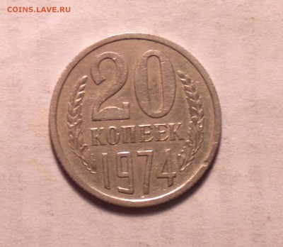 20к74 из оборота-25 7 14 22 22 - 20 74_cr