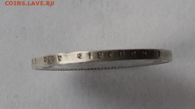 5 марок 1934 год - _DSC1488