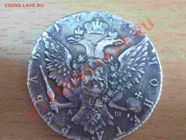 1 рубль 1766 на оценку - 2