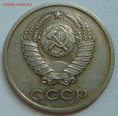 20 копеек 1969_____отличная из обихода________23.07__22.00 - DSC06106.JPG