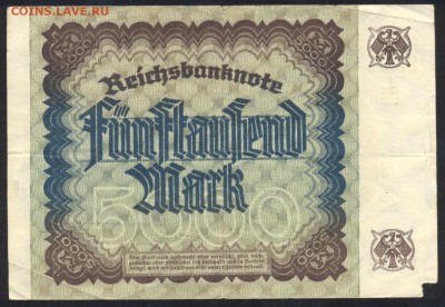 Германия 5000 марок 1922 г.До 24.07.14 г. 22-00 МСК. - Германия 5000 м. 1922 1