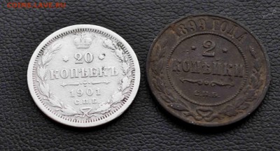 Серебряная и медная царские монеты до 27 июля 20.00 по МСК - DSC_0923.JPG