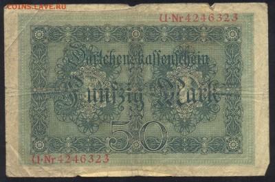 Германия 50 марок 1914 г.До 24.07.14 г. 22-00 МСК. - Германия 50 м. 1914 1