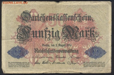 Германия 50 марок 1914 г.До 24.07.14 г. 22-00 МСК. - Германия 50 м. 1914