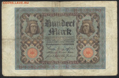 Германия 100 марок 1920 г.До 24.07.14 г. 22-00 МСК. - Германия 100 м. 1920