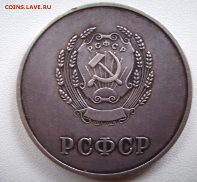 Школьная медаль.Серебро. До 23.07.2014г. - 2 (1)