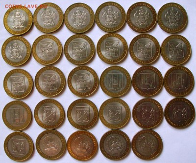 150 монет биметалла (до 25-07-2014 в 22:00) - 100_9975.JPG