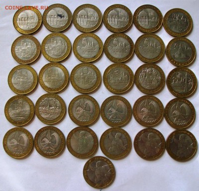 150 монет биметалла (до 25-07-2014 в 22:00) - 100_9965.JPG