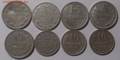 Серебряные монеты 8шт. 10к 15к. до 24.07.2014 - DSC_0112.JPG