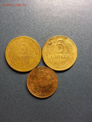 5 коп. 1928,1932г. и 3 коп. 1935г. до 27.07.2014г 22:00ч, Мс - 20140721_212055