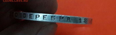 РУБЛЬ 1924 ГОДА . - 20140721_200829-1