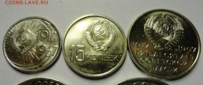 Набор 50 лет Советской власти АЦ без запайки - DSC06749.JPG