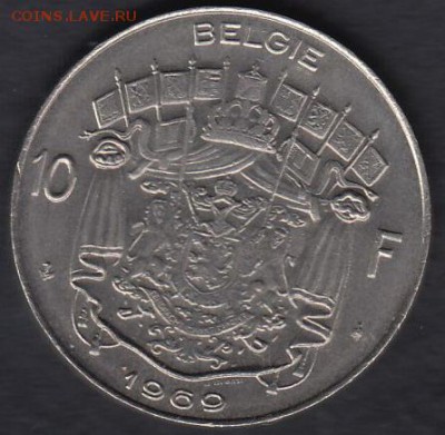 Бельгия 10 франков 1969 до 23.07.2014 22-00 - Бельгия 10 франков 1969 а