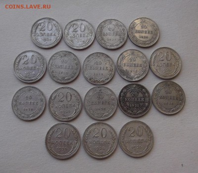 20 копеек 1922-1925г 17 монет до 24.07 - (1) билон 22-25.JPG