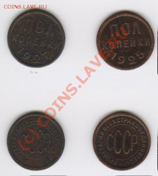 ПОЛКОПЕЙКИ 1925,27год  до 3.04.2010  21-00мск - 1