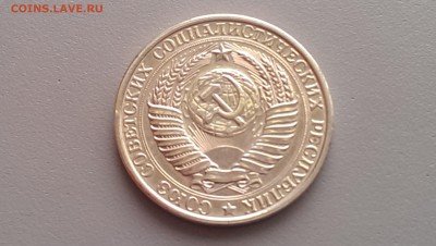 1 рубль 1961 года UNC  25.07.14- 22-00 Время Московское - IMAG0913
