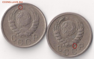 15 коп 1941 - 15-41  аверс-1jpg