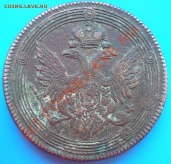 5к 1805 Кольцевик.Сколько стоит? - P3290194-1