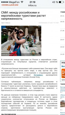 Ну а теперь про Украину - image