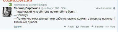 Ну а теперь про Украину - parfenov