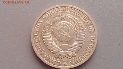 1 рубль 1988 года  25.07.14- 22-00 Время Московское - IMAG0921