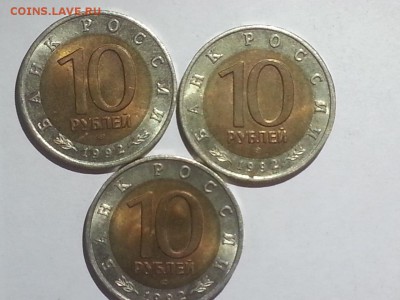 Красная книга 1992 года до 22-00 по мск 27.07.14 (короткий) - 1992.2