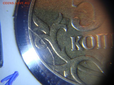 50 копеек 2014 м. красивый раскол+бонусы - DSC03754.JPG