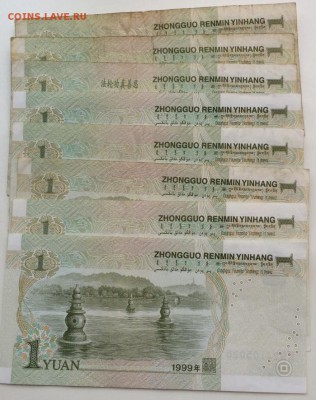 Боны разных стран мира 27.07.14 22-00 MCK - foto (1).JPG