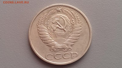 50 копеек 1972 года 25.07.14- 22-00 Время Московское - IMAG0911